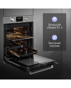 Купить Встраиваемый электрический духовой шкаф Zigmund &amp; Shtain E 174 S серебристый  в E-mobi