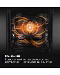 Купить Встраиваемый электрический духовой шкаф Zigmund &amp; Shtain E 174 W белый  в E-mobi