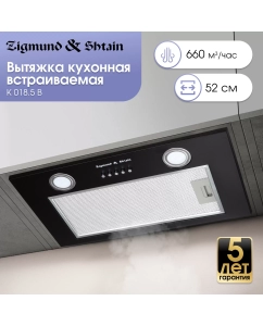 Купить Вытяжка встраиваемая Zigmund & Shtain K 018.5 B черный в E-mobi
