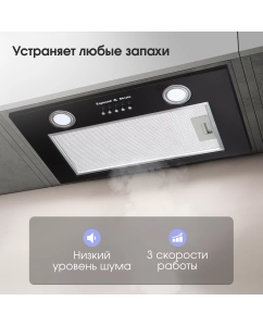 Купить Вытяжка встраиваемая Zigmund &amp; Shtain K 018.5 B черный  в E-mobi
