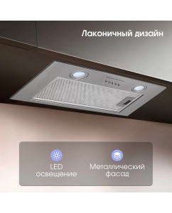 Купить Вытяжка встраиваемая Zigmund &amp; Shtain K 018.5 S серебристый  в E-mobi