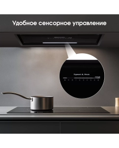 Купить Вытяжка встраиваемая Zigmund &amp; Shtain K 019.7 B черный  в E-mobi