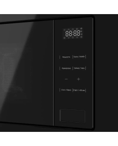 Купить Встраиваемая микроволновая печь Kuppersberg HMW 626 B  в E-mobi