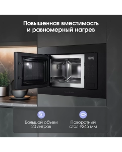 Купить Встраиваемая микроволновая печь Zigmund &amp; Shtain BMO 26 B черный  в E-mobi