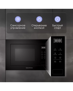 Купить Встраиваемая микроволновая печь Zigmund &amp; Shtain BMO 26 B черный  в E-mobi