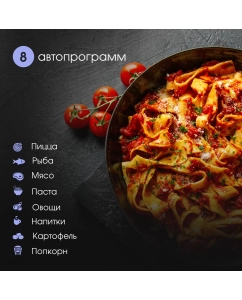 Купить Встраиваемая микроволновая печь Zigmund &amp; Shtain BMO 26 B черный  в E-mobi