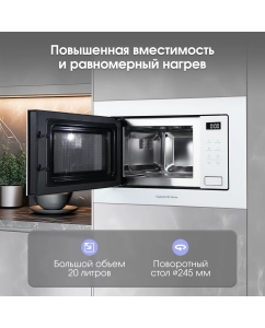 Купить Встраиваемая микроволновая печь Zigmund &amp; Shtain BMO 26 W белый  в E-mobi
