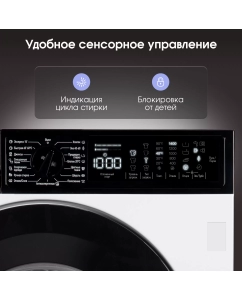 Купить Встраиваемая стиральная машина Zigmund &amp; Shtain BWM 04  в E-mobi