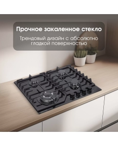 Купить Встраиваемая газовая панель Zigmund &amp; Shtain M 32.6 B черный  в E-mobi