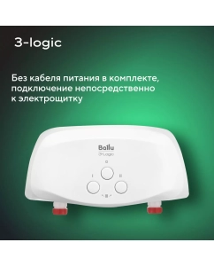 Купить Водонагреватель проточный Ballu 3-Logic TS (5,5 kW) - кран+душ  в E-mobi