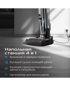 Купить Пылесос RED SOLUTION W3500 серый  в E-mobi