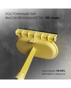 Купить Пароочиститель Polaris PSC 1712C желтый; черный  в E-mobi