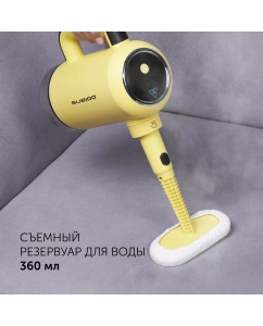 Купить Пароочиститель Polaris PSC 1712C желтый; черный  в E-mobi