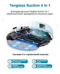 Купить Робот пылесос моющий Hobot LEGEE-Q10 Pro  в E-mobi