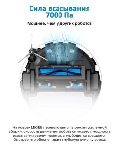 Купить Робот пылесос моющий Hobot LEGEE-Q10 Pro  в E-mobi