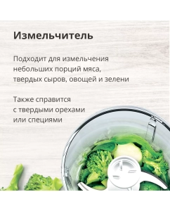 Купить Погружной блендер Blackton Bt HB420PS белый, черный  в E-mobi