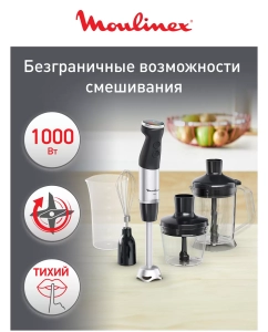 Купить Погружной блендер Moulinex Quickchef+ DD67L810 черный/серый  в E-mobi