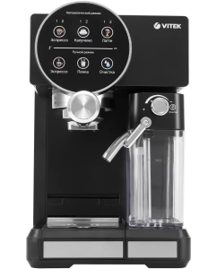 Купить Кофеварка Vitek VT-8490  в E-mobi