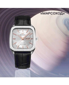 Купить Российские механические наручные часы Космос K213.11.33  в E-mobi