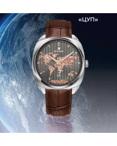 Купить Российские механические наручные часы Космос D113.12.34  в E-mobi