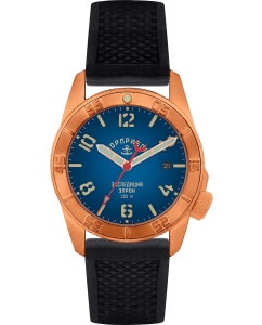 Купить Российские механические наручные часы МОРПРИБОР AU-002  в E-mobi