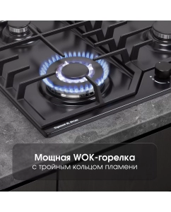 Купить Встраиваемая газовая панель Zigmund &amp; Shtain G 22.6 B черный  в E-mobi