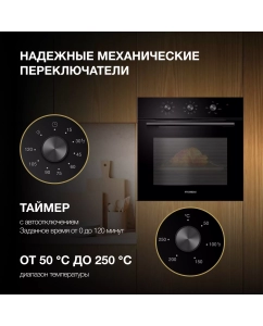 Купить Духовой шкаф Hyundai HEO 66412 BG черный  в E-mobi