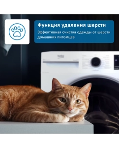 Купить Стиральная машина Beko B3WFR572WC белый  в E-mobi