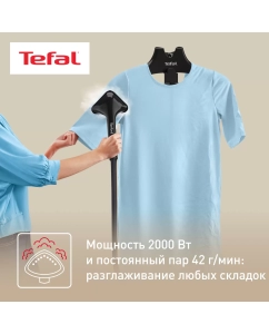 Купить Вертикальный отпариватель Tefal Pro Style IT3470E1, 1.5 л, черный/бежевый  в E-mobi