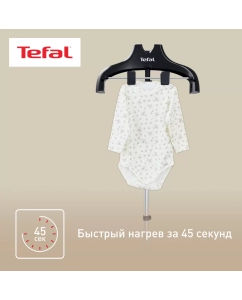 Купить Вертикальный отпариватель Tefal Pro Style IT3470E1, 1.5 л, черный/бежевый  в E-mobi