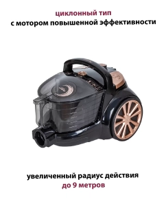 Купить Пылесос Pioneer VC335C черный  в E-mobi