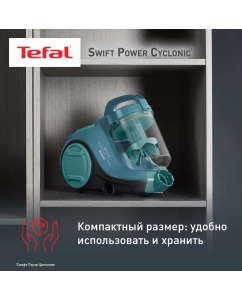 Купить Пылесос Tefal TW2922EA голубой  в E-mobi