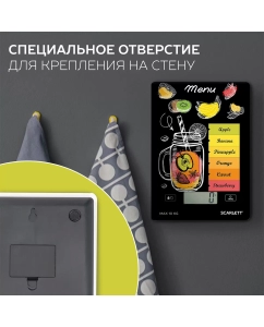 Купить Весы кухонные Scarlett SC-KS57P77 черные  в E-mobi