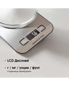 Купить Весы кухонные Zigmund &amp; Shtain DS-122 серебристый  в E-mobi
