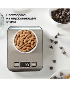 Купить Весы кухонные Zigmund &amp; Shtain DS-122 серебристый  в E-mobi