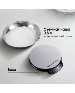 Купить Весы кухонные Zigmund &amp; Shtain DS-123 черный  в E-mobi
