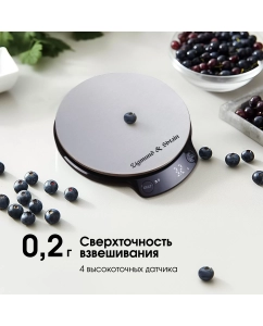 Купить Весы кухонные Zigmund &amp; Shtain DS-123 черный  в E-mobi