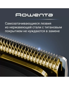 Купить Триммер Rowenta TN9464E0 синий, черный  в E-mobi
