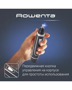 Купить Триммер Rowenta TN3500F0  в E-mobi