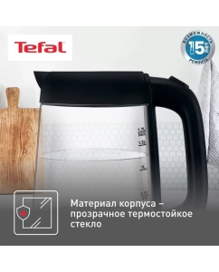 Купить Чайник электрический Tefal Glass Kettle KI750D30, 1.7 л, черный/серебристый  в E-mobi