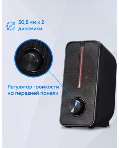 Купить Колонки Oklick OK-120U чёрные  в E-mobi