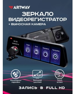 Купить Видеорегистратор с сенсорным экраном AV-607 в E-mobi
