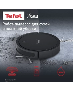 Купить Робот-пылесос Tefal RG7365WH черный в E-mobi