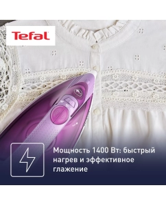 Купить Утюг Tefal Steam Essential 2 FV1955E0 фиолетовый  в E-mobi