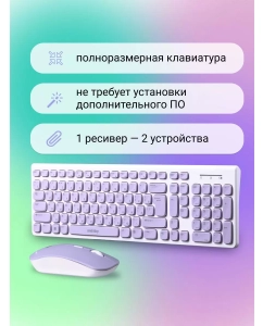 Купить Комплект клавиатура и мышь Smartbuy ONE 250288AG  в E-mobi