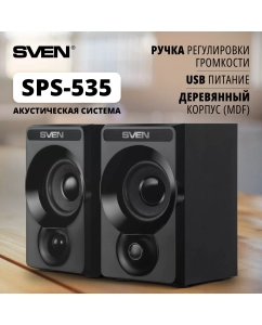 Купить Колонки компьютерные Sven SPS-535 черный (SV-02250) в E-mobi