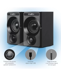 Купить Колонки компьютерные Sven SPS-535 черный (SV-02250)  в E-mobi
