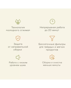 Купить Соковыжималка шнековая GARLYN J-400 900 Вт серый; черный  в E-mobi