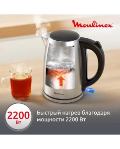 Купить Чайник электрический Moulinex BY3R0DF0 1.7 л серебристый  в E-mobi