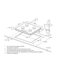 Купить Встраиваемая варочная панель газовая Graude GS 60.1 C бежевый  в E-mobi